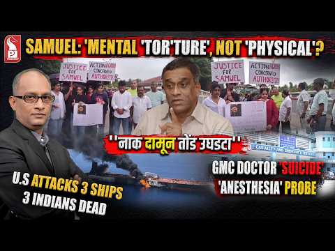 Goa 360Â° Prime Time | Editor | 110626