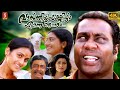 Vasanthiyum Lakshmiyum Pinne Njaanum Malayalam Full Movie 4K Kalabhavan Mani Kaveri Praveena