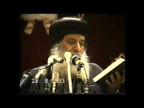 21 - Love & charity concept - 24/06/1993 - Sermons on Wednesday - Pope Shenouda III