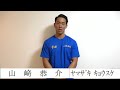 東京ノービスボディビル選手権大会が3週間前となりましたので出場することをしっかりと動画で報告します。