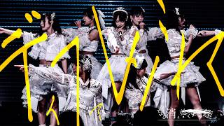 【Live Movie】ディファレンシア