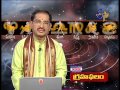 Subhamastu 13th March 2013