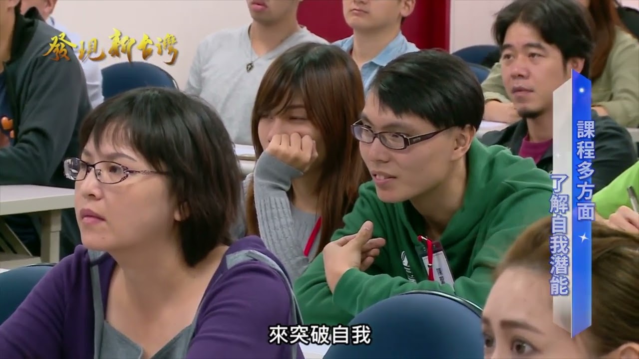 陳唐簡介3分鐘短片