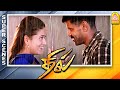Husband இதயத்துல எப்படி இடம் பிடிக்கிறது D
