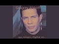 Do the Caribbean - Gregory Abbott - Topic Do the Caribbean