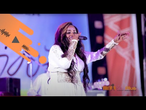 እቴነሽ ደመቀ | Abeba Abeba (አበባ አበባ) | Bireman