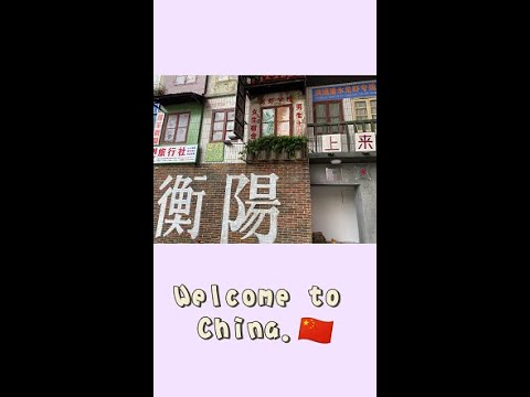 What is Chinese charm？#delicious food#Beauty#beautiful scenery#shorts