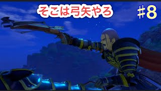 【ドラクエ１１】ボウガンは冷める