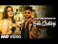 Birthday Baby Tere Birthday Per Goli Chal Vayenge New Haryanvi Song