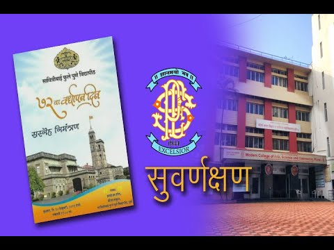 Modern College, Pune-5 Achievements during 72nd Foundation Day Programme of Savitribai Phule Pune University, Pune