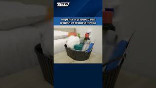 צה"ל פרסם סרטון המציג את הנקודה הראשונה שבה ייקלטו החטופים לאחר שיוחזרו לישראל. (חדשות ערוץ 7) - התמונה מוצגת ישירות מתוך אתר האינטרנט יוטיוב. זכויות היוצרים בתמונה שייכות ליוצרה. קישור קרדיט למקור התוכן נמצא בתוך דף הסרטון