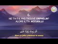 Sourate Ad-Duha (Le Jour Montant) | Sourate 93 | Salim Bahanan | Magnifique Récitation Du Coran