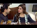 Mein Hari Piya Episode 1 | Sami Khan & Hira Salman | BEST MOMENT