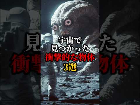 系外惑星: 彼らは「かくれんぼをする」 – 4 つの新しい標本が研究者を忙しくさせている