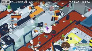 【JP/EN】#5 会社のオフィスをぶっ壊すインディゲームします　#Good Job!