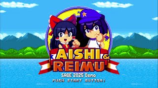 Let's play Aishi & Reimu - part 1 - SAGE 25
