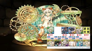 [극한의 투기장 3] 유각의 시용계사 미르 pt