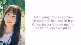 GFRIEND (여자친구)– White (하얀마음) (Easy lyrics)