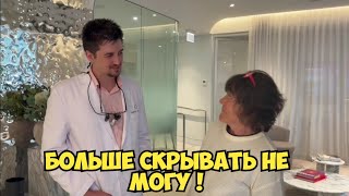 Больше скрывать не могу ! Как я до такого докатилась . Adam Yurka - best Dentist in Sydney