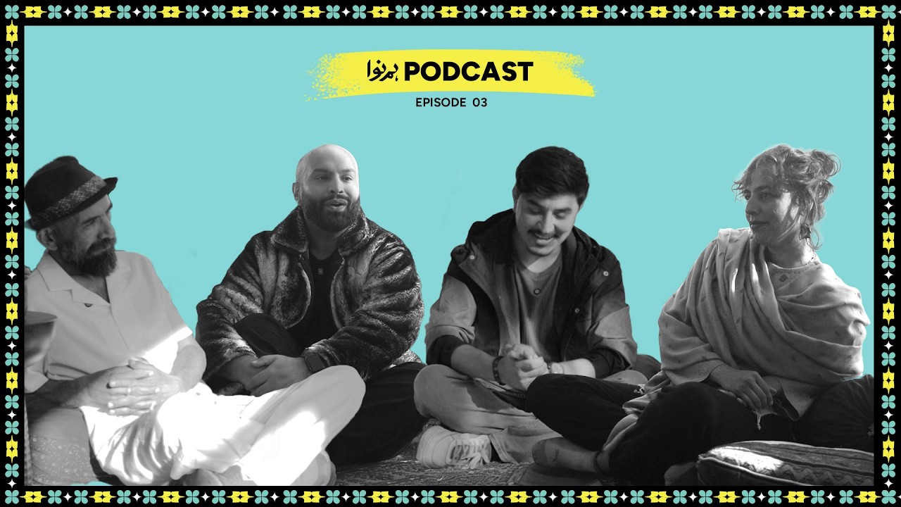 Podcast Episode 3