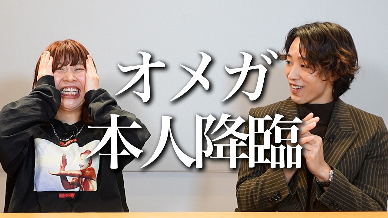 初心者がウルトラマンオメガ本人とガチで語った【近藤頌利】