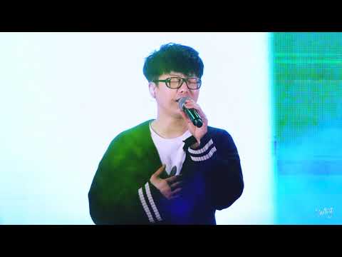 190413 하현우 - 멘트, Home (임시정부수립100주년 기념식 벚꽃축제)