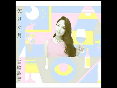 (Vietsub) Kaketa Tsuki - Miyawaki Shion