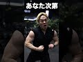背中に筋肉が付きまくる「新アイテム」#shorts
