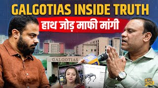 Galgotia University के अंदर News Pinch, AI, Robotic Dog, 350 cr investment के सच पर हाथ जोड़ माफी 