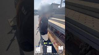 覚えとけよ‼︎田舎の足場屋はこのヘルメットだっぺよ