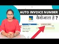 Automatic Invoice Number Setting In Tally Prime
