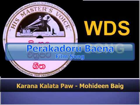 Karana Kalata Paw - Mohideen Baig