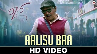 Aalisu Baa | Raaga | Mithra & Bhaama | Armaan Malik | Arjun Janya
