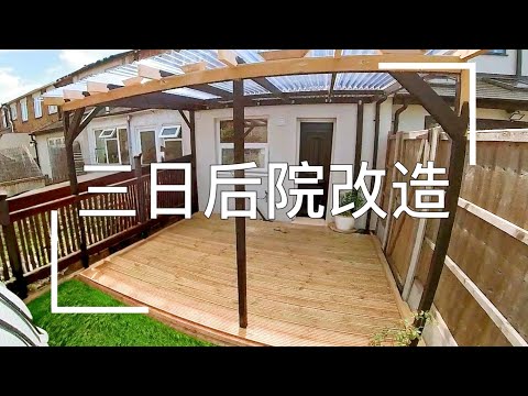 這雨棚