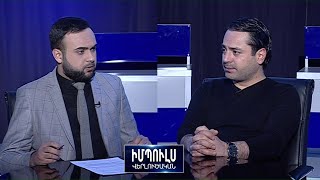 «44 օր մեզ խաբեցին, բայց մենք հաստատ հաղթելու ենք ընտրություններում». Մհեր Արմենիա