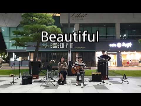 190920 부경대 쇳물결 정문공연 - Beautiful