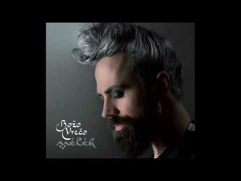 Božo Vrećo  Bismillah