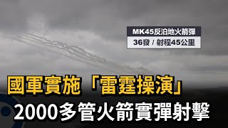[分享] 雷霆2000大爆射