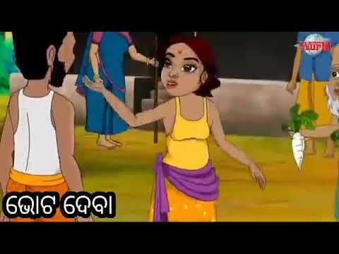 Panchayat Election Song I Sukuta Comedy part - 97 I Odia Comedy I