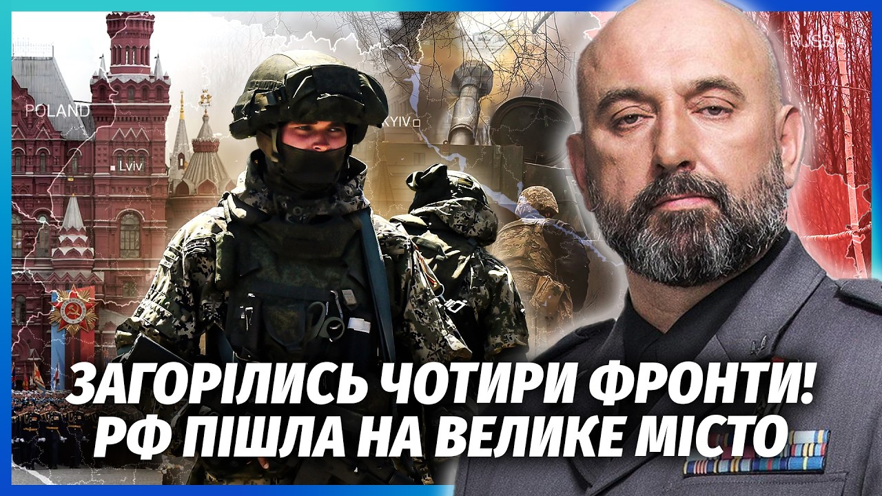 🔥КРИВОНОС: ПОМИЛИЛИСЯ З ПЕРЕМИР’ЯМ! РФ не уникне помсти. Поки дивилися пара