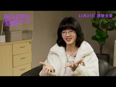 Someone Like Me Making Of 1