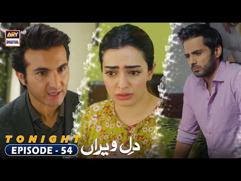 Dil e Veeran Episode 54 - Tonight at 7:00 PM @ARYDigitalasia