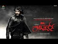 Robert Kannada Full Movie