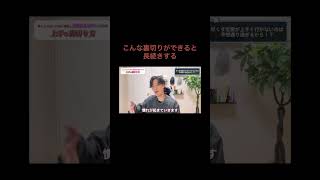 本編(恋愛心理)はこちらから⇧