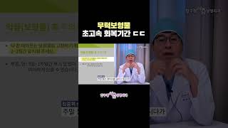 #���κ����� �ʰ��� ȸ���Ⱓ