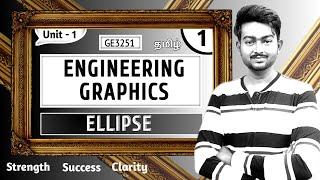 Construct an Ellipse by Eccentricity in Tamil | Engineering Graphics in Tamil | Semester 1 Episode 1
