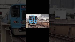 【突然の終了？】323系LS15編成スーパーニンテンドーワールドラッピング