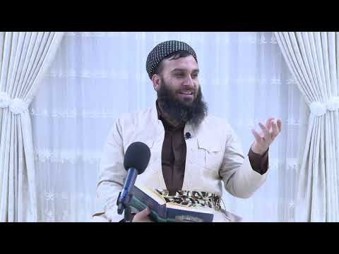 وانەی نەوەد و هەشتەم