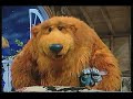 Bear In The Big Blue House Volume 2 Closing HQ