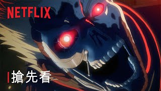 [情報] 魔鬼終結者 Zero 6分鐘搶先看